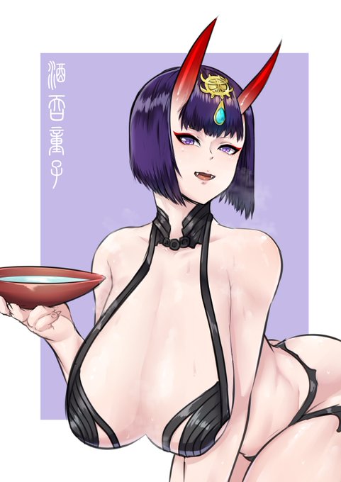 #FGO #酒吞童子   摸鱼 