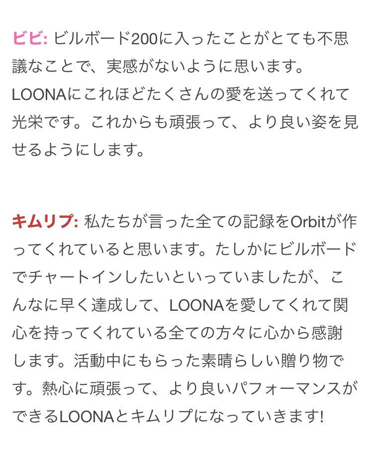 loona_the_trans's tweet photo. (2/2) https://t.co/4mOpg8Zyfl