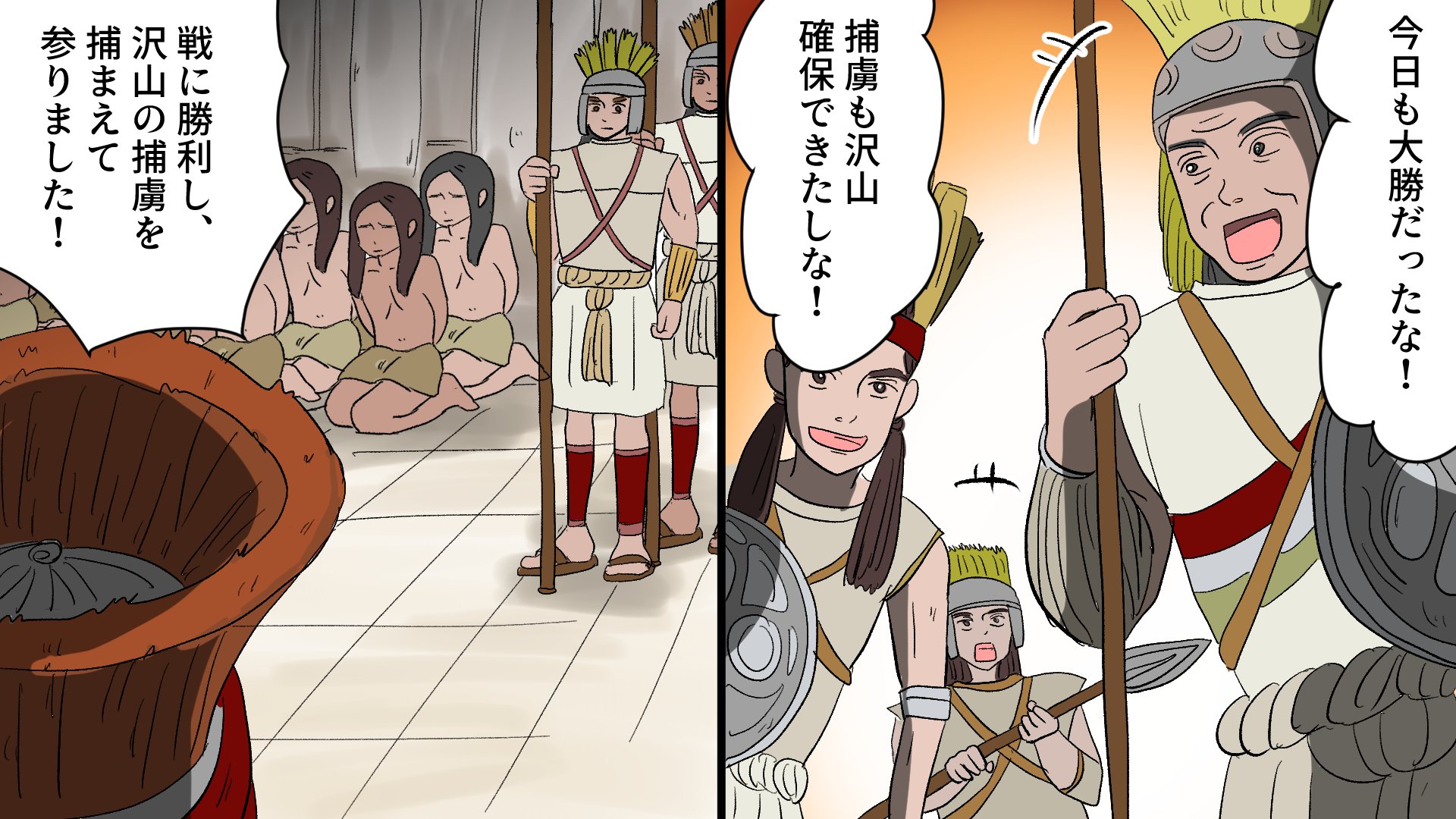 雑学王子トリビアーン Youtubeマンガ動画 イラスト 一部公開 テーマは アステカの生贄文化とは 今で言うメキシコの中央部にかつてはアステカという国家がありました そのアステカでは なんと生きた人間を生贄として神に捧げるという文化があっ