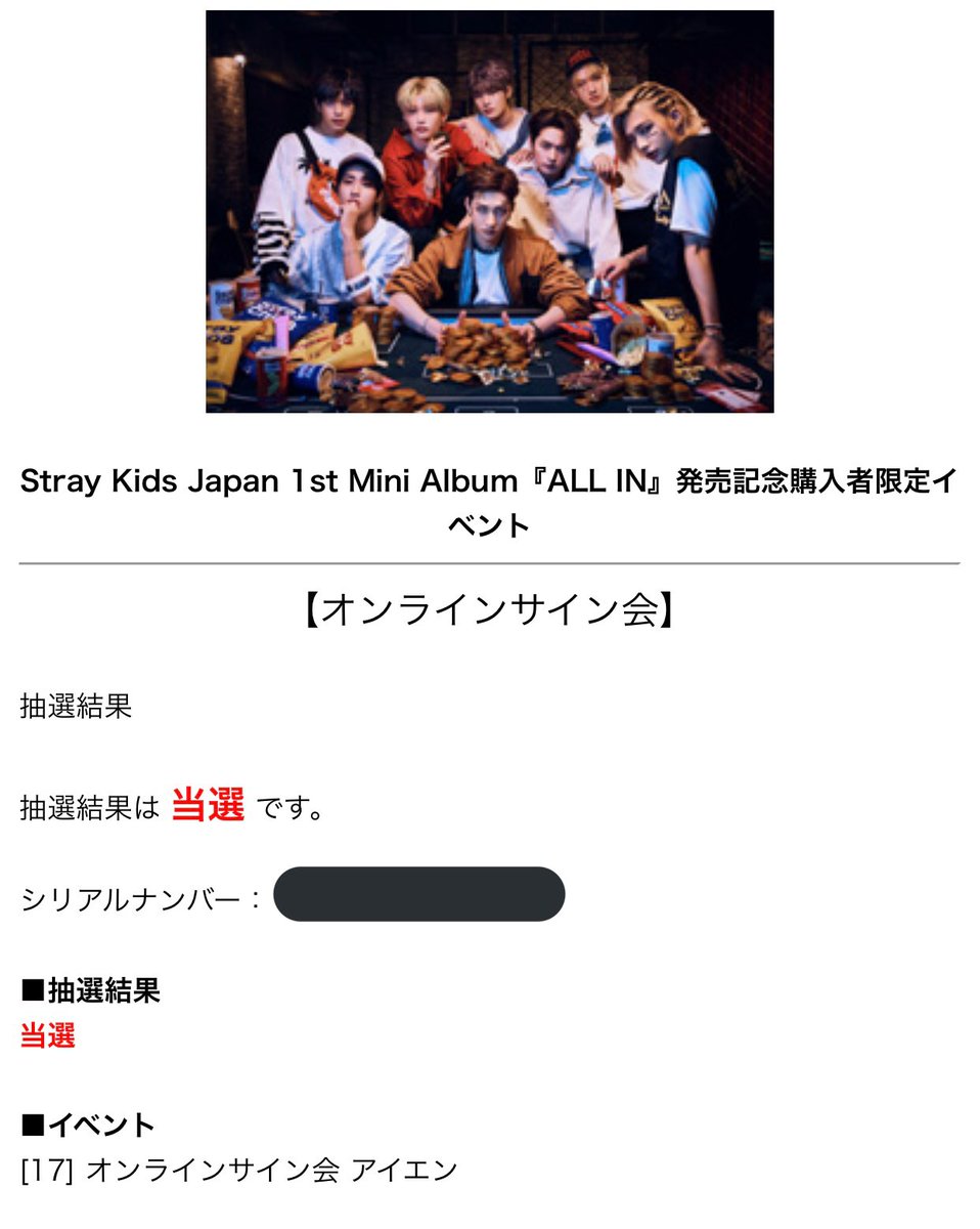 しえる tweet media