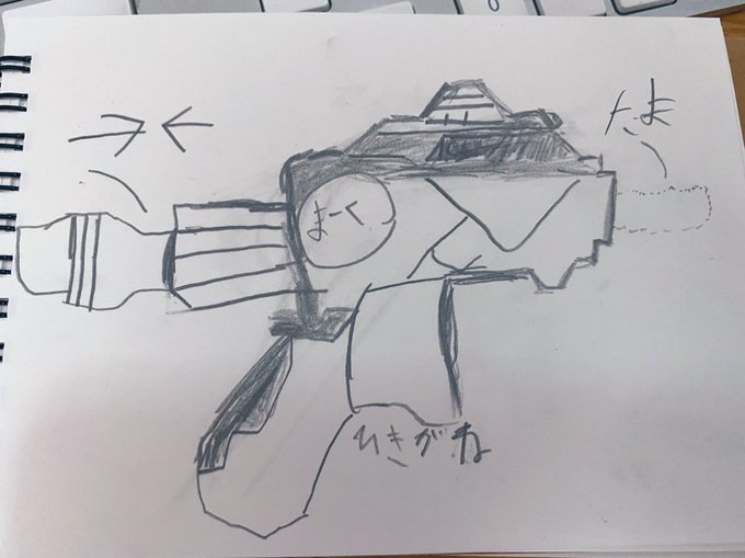 #このツイートを見た人は武器ならなんでもいいから好きな武器晒しなさい 