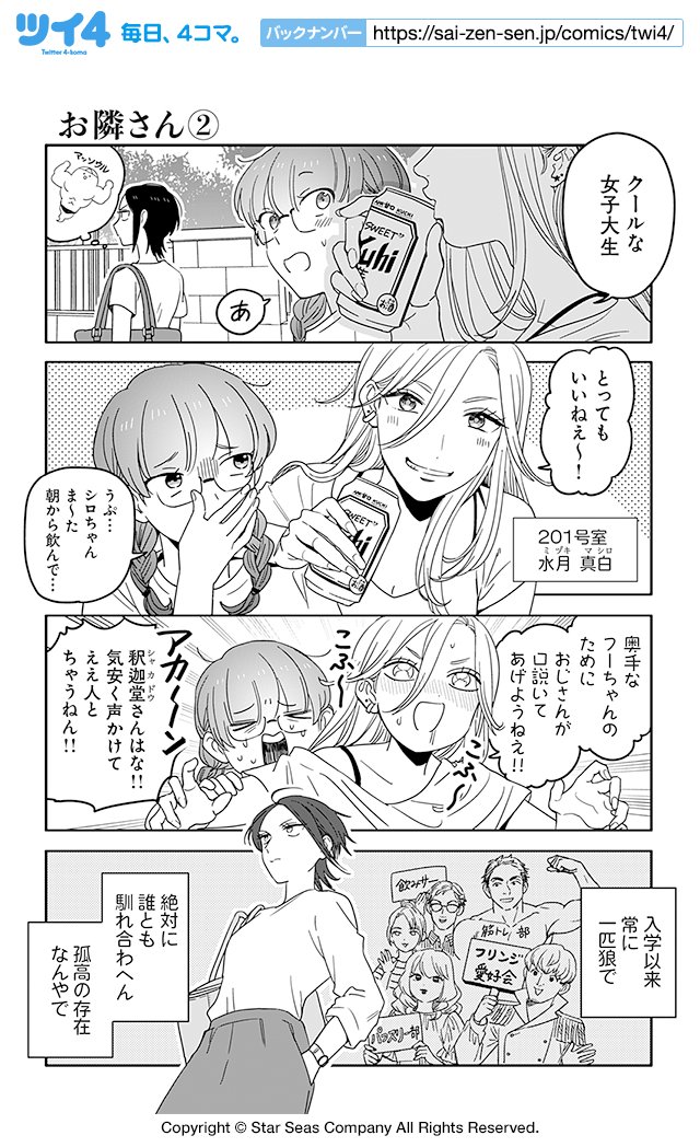 ⪩⪨ on X: 