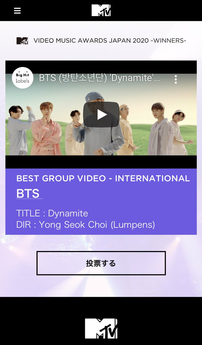 Bts Army J Fanbase V Twitter Video Music Awards Japan 最優秀賞作品から 最優秀ビデオ賞 が 選定されます まだお済みでない方は こちら から Bts に投票を T Co Dc7zt9xypj Vmaj バンタン ばんたん 防弾少年団 방탄소년단 Bts Army J Fanbase V Twitter Video Music Awards Japan 最優秀賞作品から 最優秀ビデオ賞 が 選定されます まだお済みでない方は こちら から Bts に投票を T Co Dc7zt9xypj Vmaj バンタン ばんたん 防弾少年団 방탄소년단