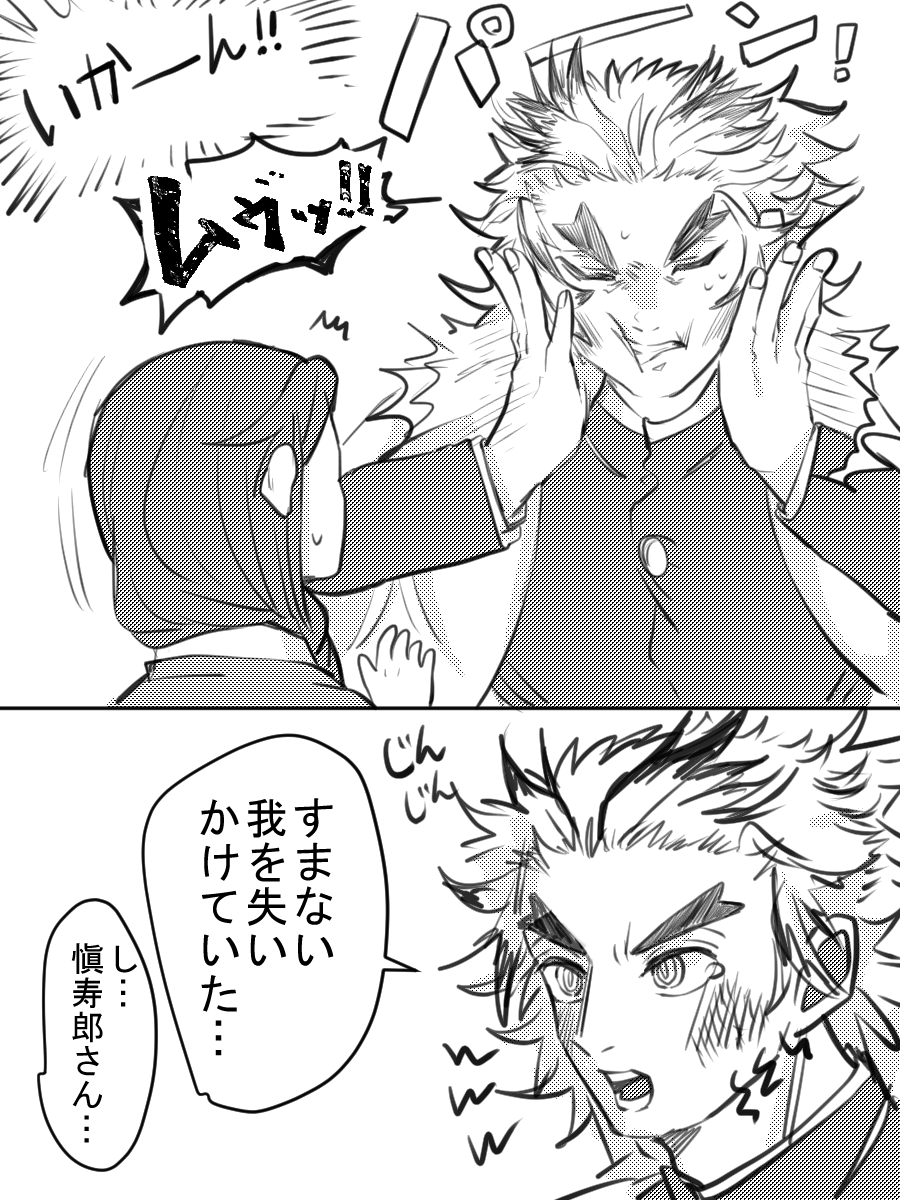 愼瑠火

若い頃は瑠火さん前にすると頭パンクしちゃう寿郎さんだといいな 