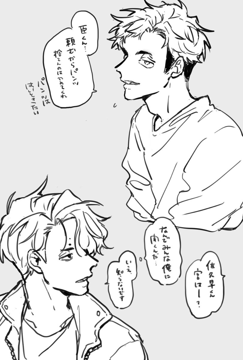あつさく練 