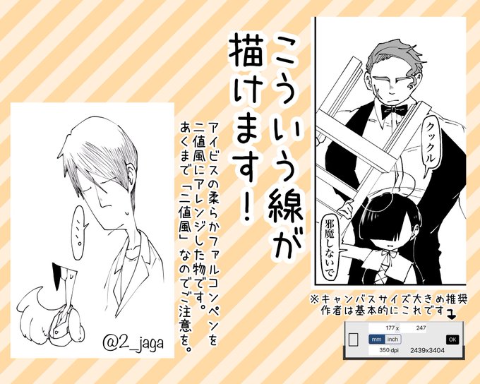 かみやんさん がハッシュタグ Ibis をつけたツイート一覧 1 Whotwi グラフィカルtwitter分析 かみやんさん がハッシュタグ Ibis をつけたツイート一覧 1 Whotwi グラフィカルtwitter分析