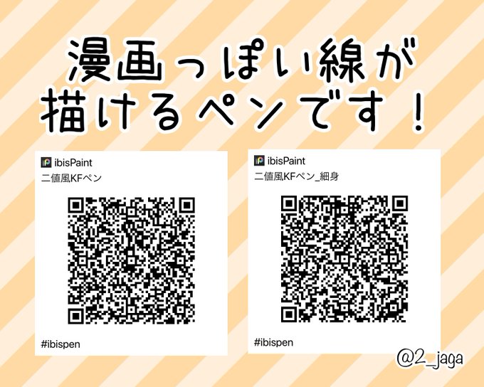 Liste Des Tweetsかみやん A Donne Le Hash Ibis 1 Whotwi Analyse Graphique Twitter Liste Des Tweetsかみやん A Donne Le Hash Ibis 1 Whotwi Analyse Graphique Twitter