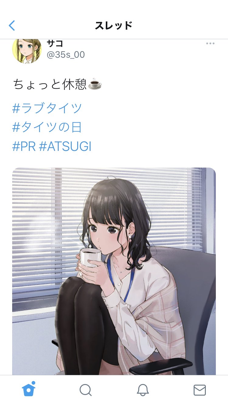 キルゴアさん まぁ ラブタイツ については俺は男で客層の女性方がどう思いかやが この 女性絵師のサコさんが描いた綺麗な イラスト 別にパンチラでも巨乳でも何でもないイラストにすら フェミニストの方々が群がって噛みつくのを見とると もうアレやね