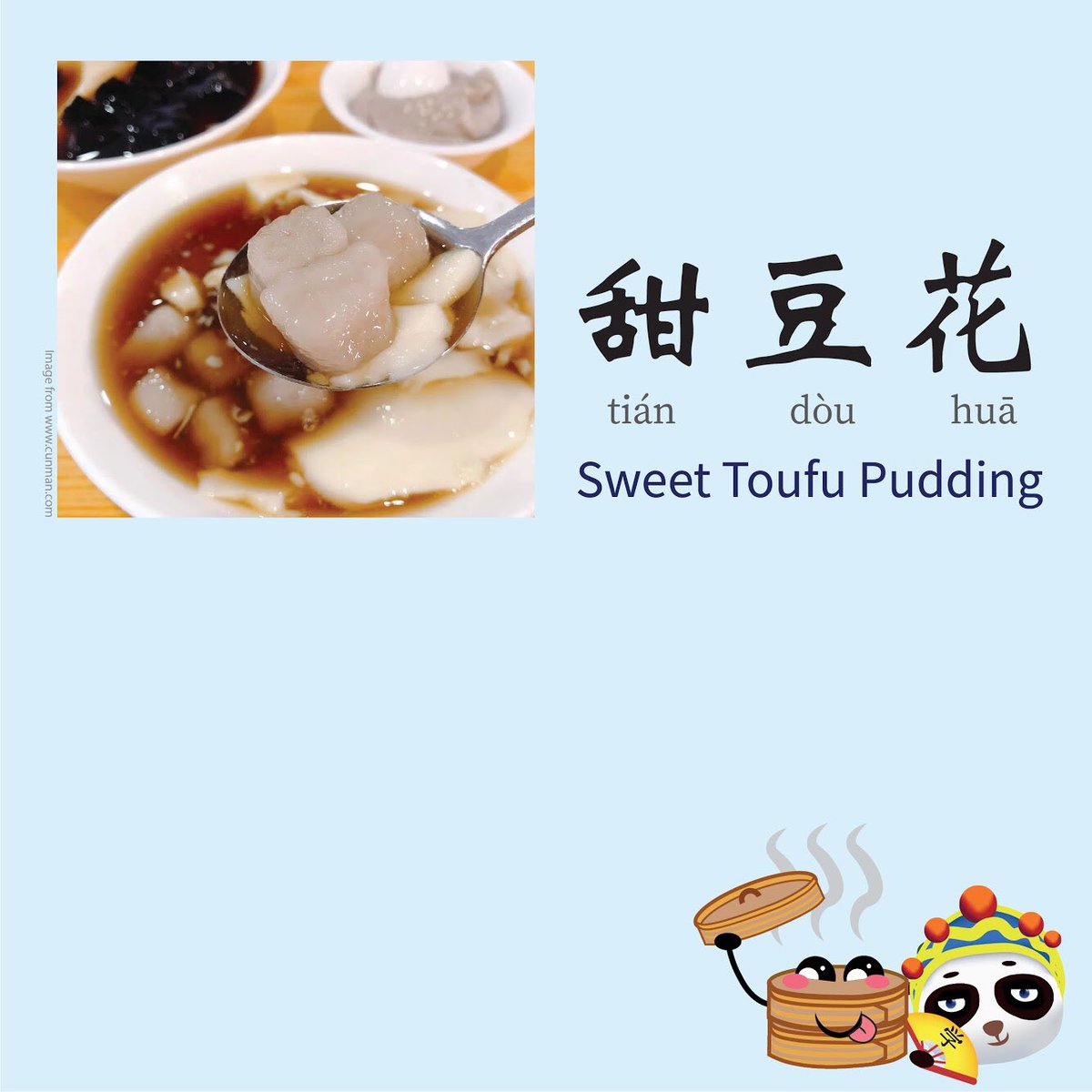 OlaMandarin's tweet photo. #豆腐花 (dòu fu huā) is a Chinese dessert 🍮 that is smooth and sweet 😍. It is also referred👉🏼 #TofuPudding , #SoybeanPudding or #TofuBrains.
#豆腐花 can be served sweet or savory. 😋
.
#OlaMandarin #ALittleADay #OlaFoodie #November #food https://t.co/Vq8Hzd1Sg6