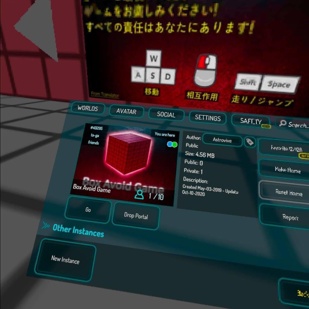 Ta Ga Vr On Twitter 触れたらアウト Box Avoid Game 両脇の壁を含め 赤いオブジェクトにぶつからずにゴールを目指すゲームワールドです 赤いオブジェクトは各ステージごとに嫌な動きをして 避ける のが大変 小さい体で下を通るのはダメそうです どなたか