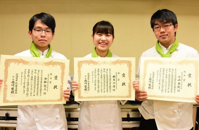 ホクレン農業協同組合連合会