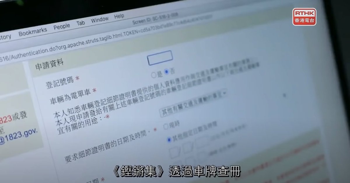 Let's go bback to the 7.21 episode of Hong Kong Connection: the production team went thru hours of CCTV footage collected from streets near Yuen Long station, and spotted a few cars that had been there and used by the white-clad mob. Then they applied for vehicle particulars...