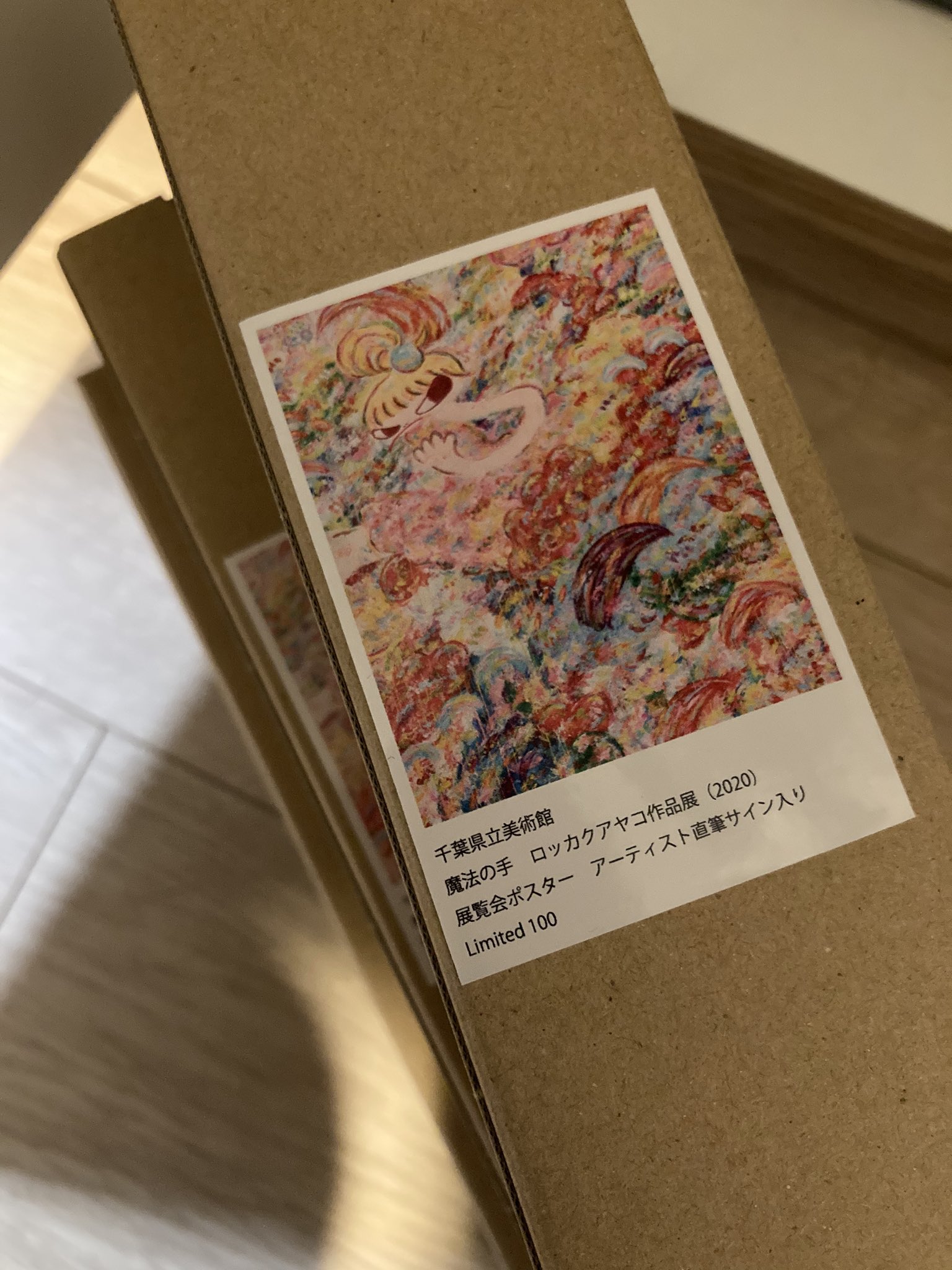 期間限定特別価格 魔法の手 ロッカクアヤコ作品展ポスター setonda.com