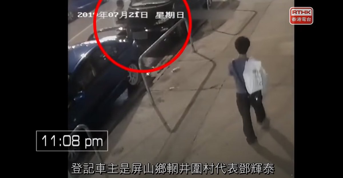 Two village leaders were named, and the producers went to their homes to look for them for reaction. However, they were even driven away by other villagers, or declined interview request.