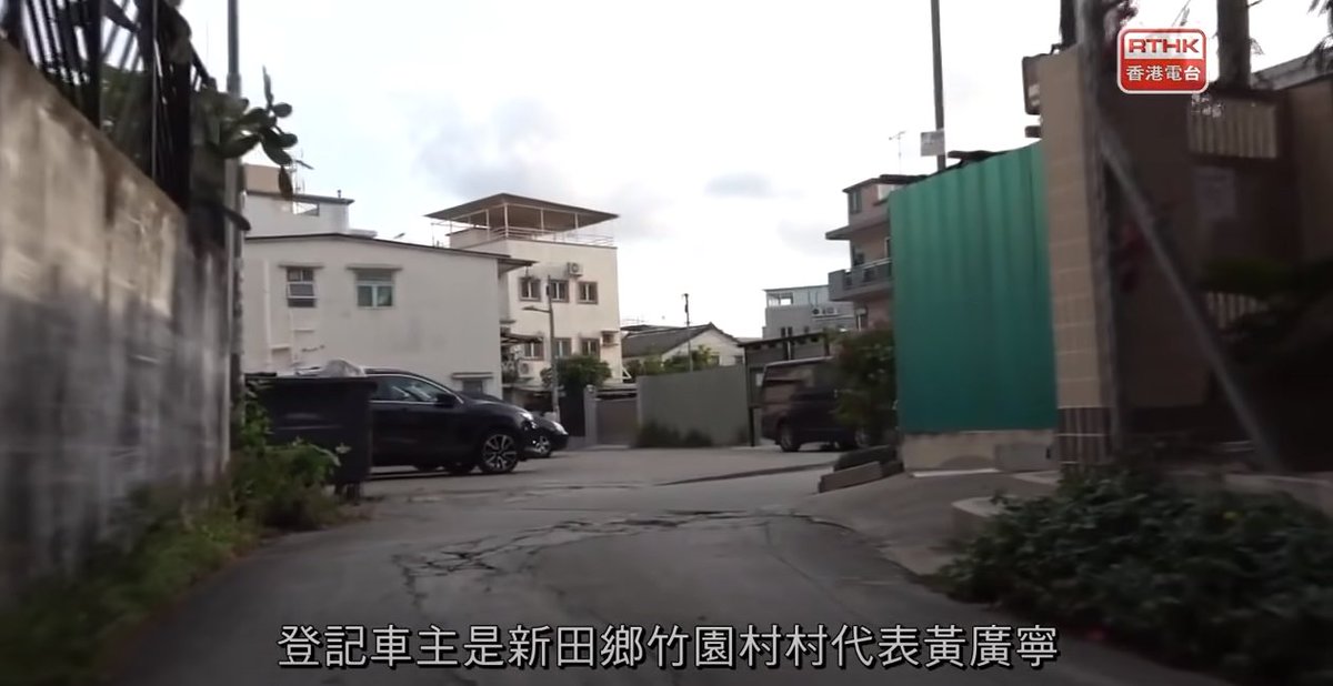 Two village leaders were named, and the producers went to their homes to look for them for reaction. However, they were even driven away by other villagers, or declined interview request.