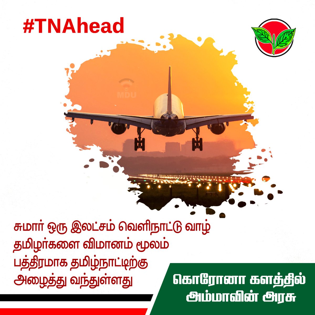 Hemananth_appu's tweet photo. Success does not come by that easy!! These are the success of TN and this could not be with out AIADMK!!!
#AIADMK
#TNAhead https://t.co/dAWbjIzbFK