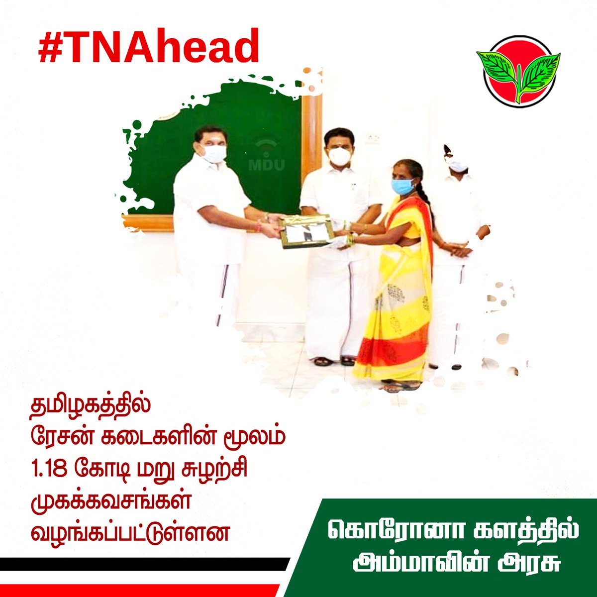 Hemananth_appu's tweet photo. Success does not come by that easy!! These are the success of TN and this could not be with out AIADMK!!!
#AIADMK
#TNAhead https://t.co/dAWbjIzbFK