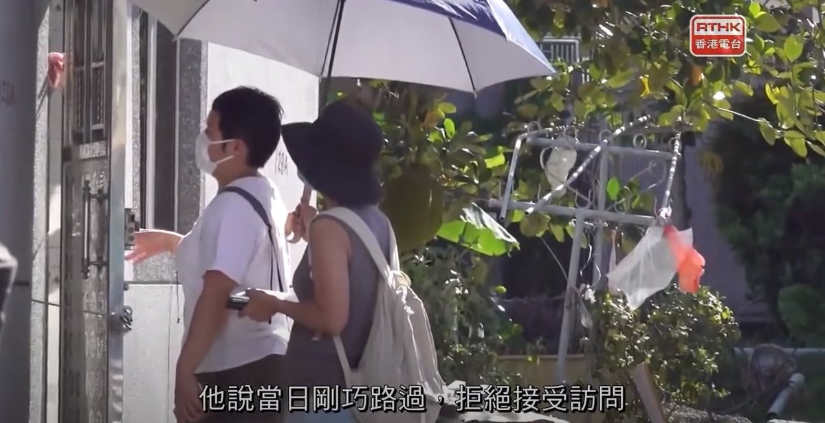 Two village leaders were named, and the producers went to their homes to look for them for reaction. However, they were even driven away by other villagers, or declined interview request.