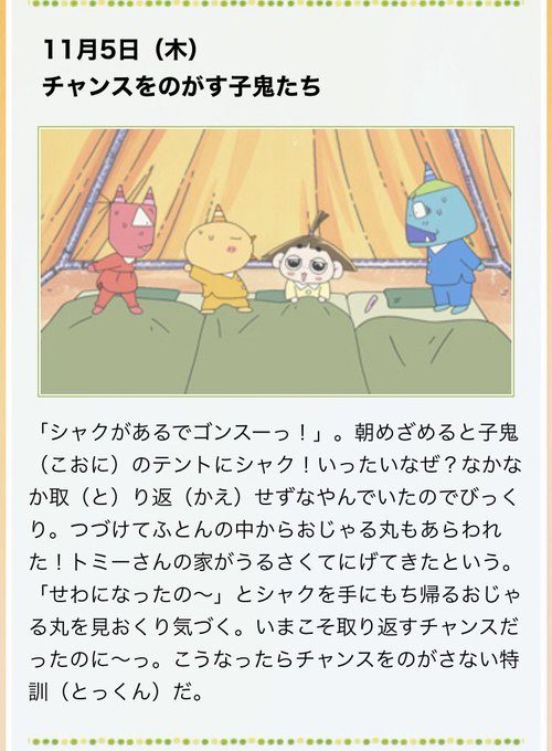 Tweetler Listesiまさむね Karma Etiketi おじゃる丸 Verdi 1 Whotwi Grafiksel Twitter Analizi Tweetler Listesiまさむね Karma Etiketi おじゃる丸 Verdi 1 Whotwi Grafiksel Twitter Analizi