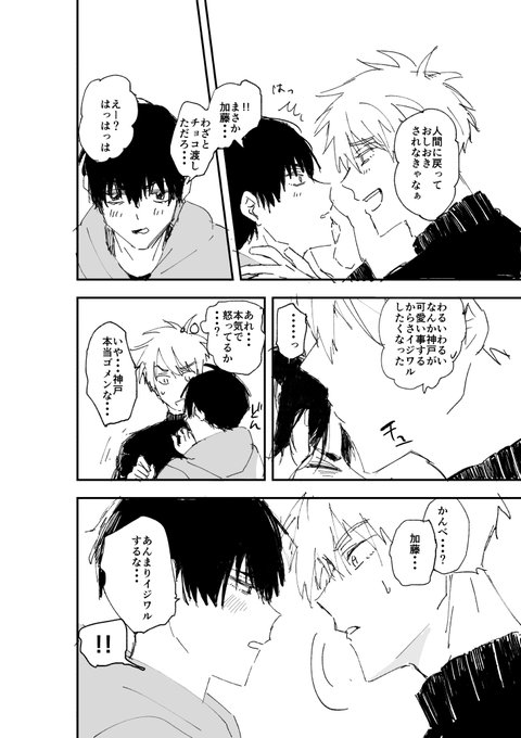 つづき 