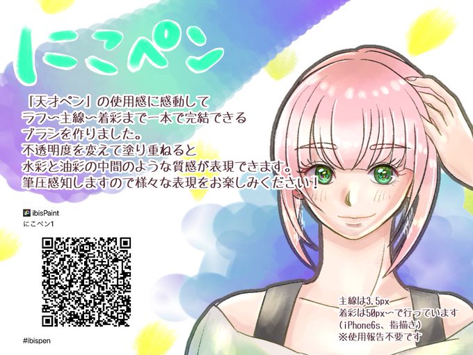 天才ペンのtwitterイラスト検索結果 古い順 天才ペンのtwitterイラスト検索結果 古い順