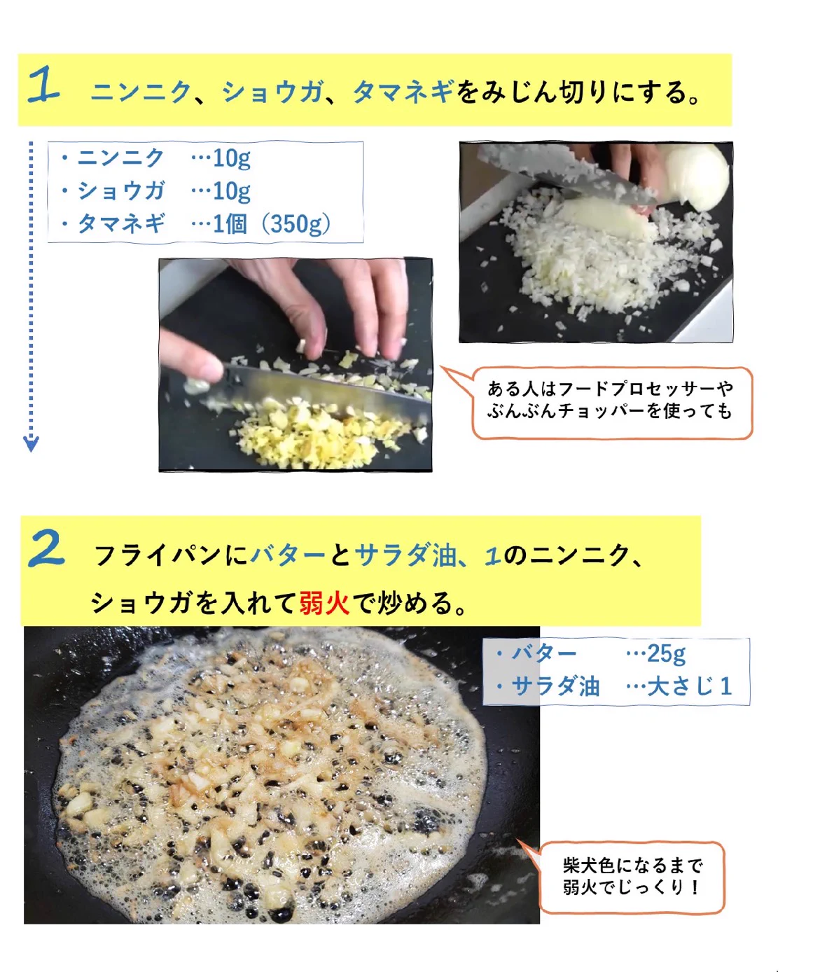 本場のものに近い仕上がりになる？！水を使わず素材の水分で作る「キーマカレー」のレシピ！