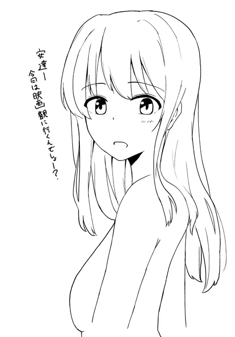 ブラシを使い始めました
あと筆圧検知レベルを調節しました
めっちゃ描きやすい 