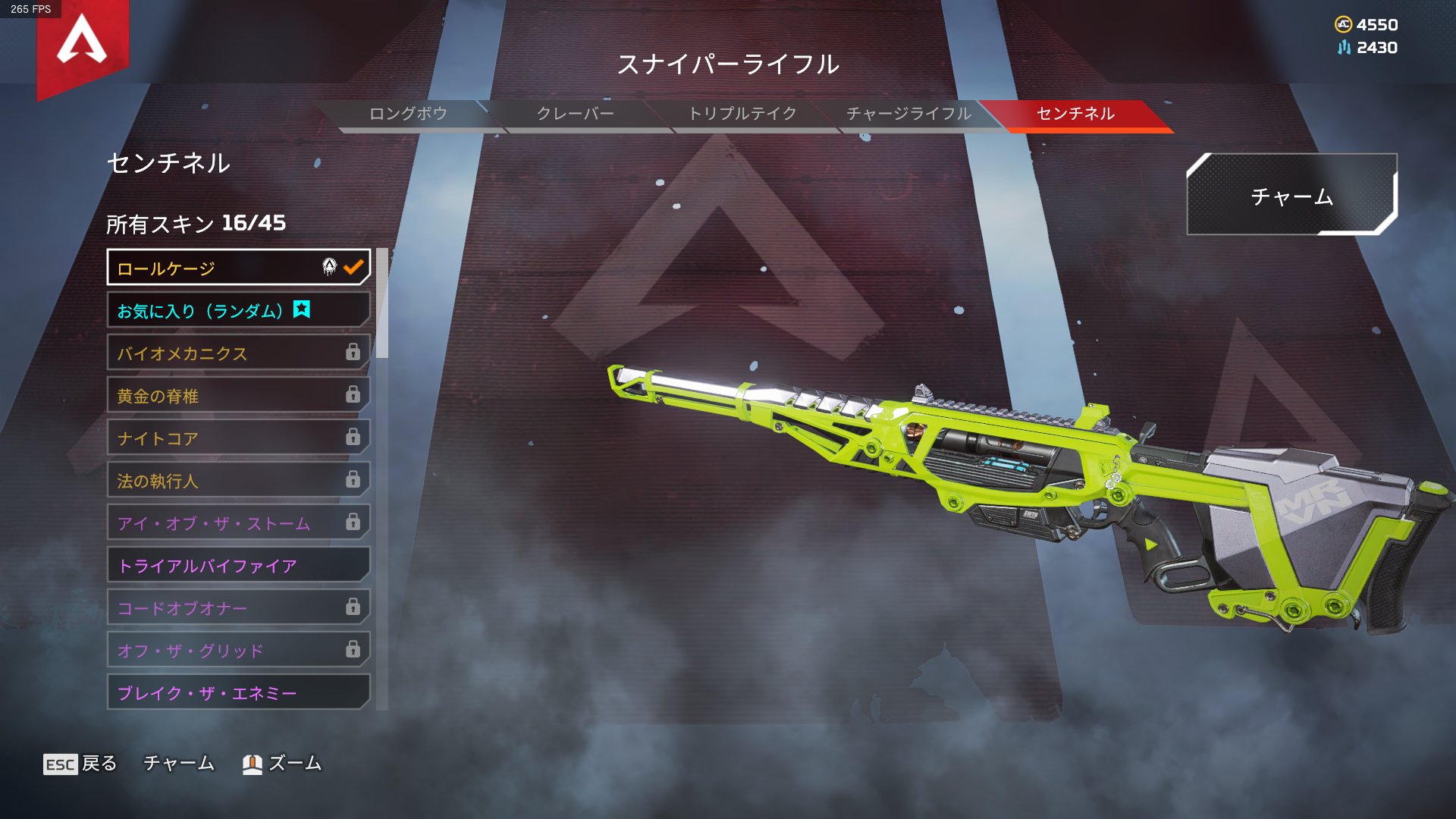 Apexちゃんねる 兎月しーちゃん パッチノート センチネルの仕様変更 チャージ状態のセンチネルはシールドに対してのみボーナスダメージではなく 純粋なダメージ増加になるように チャージ状態のセンチネルの基本ダメージ70 に増加 T Co