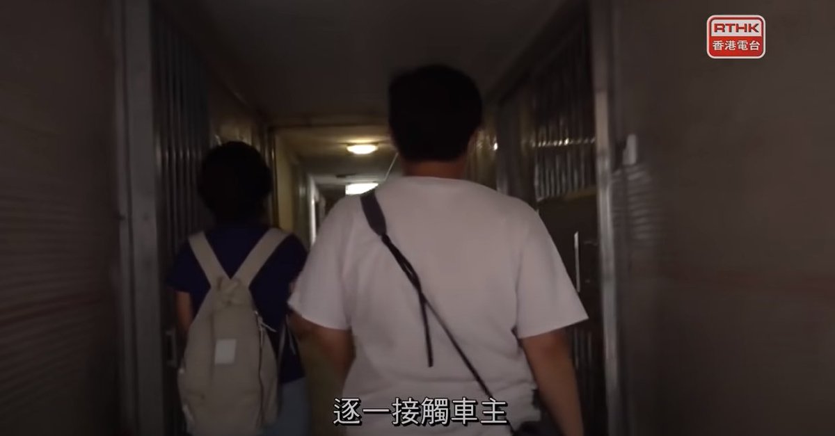 The Hong Kong Connection producers also visited addresses registered for the cars they spotted in CCTV footage used by the white-clad mob, trying to figure out who owned the cars, why they were there, and why bamboo rods and national flags would be taken out from the cars.