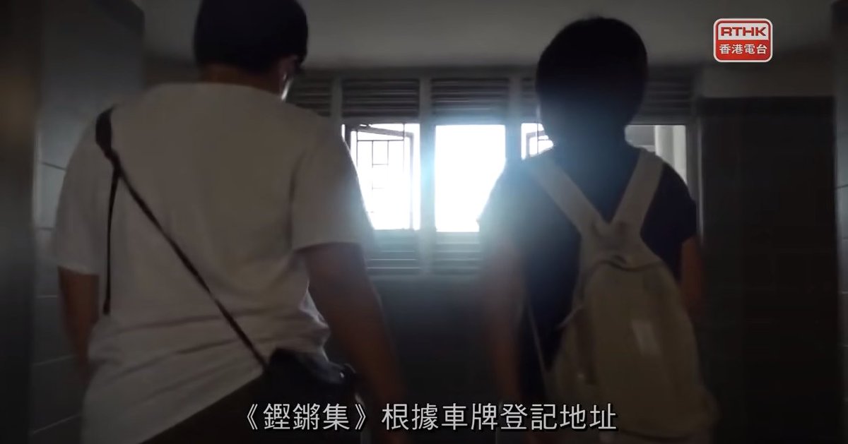 The Hong Kong Connection producers also visited addresses registered for the cars they spotted in CCTV footage used by the white-clad mob, trying to figure out who owned the cars, why they were there, and why bamboo rods and national flags would be taken out from the cars.