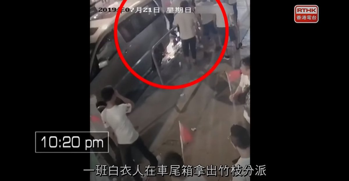 The Hong Kong Connection producers also visited addresses registered for the cars they spotted in CCTV footage used by the white-clad mob, trying to figure out who owned the cars, why they were there, and why bamboo rods and national flags would be taken out from the cars.