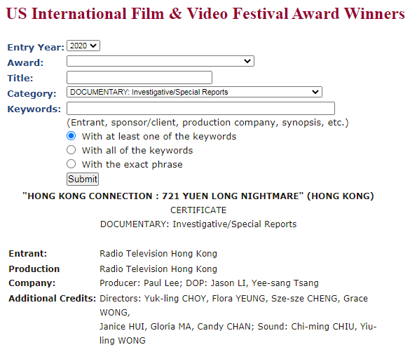 Choi and her colleagues' work on investigating the 7.21 Yuen Long attack was recognized by international awards .