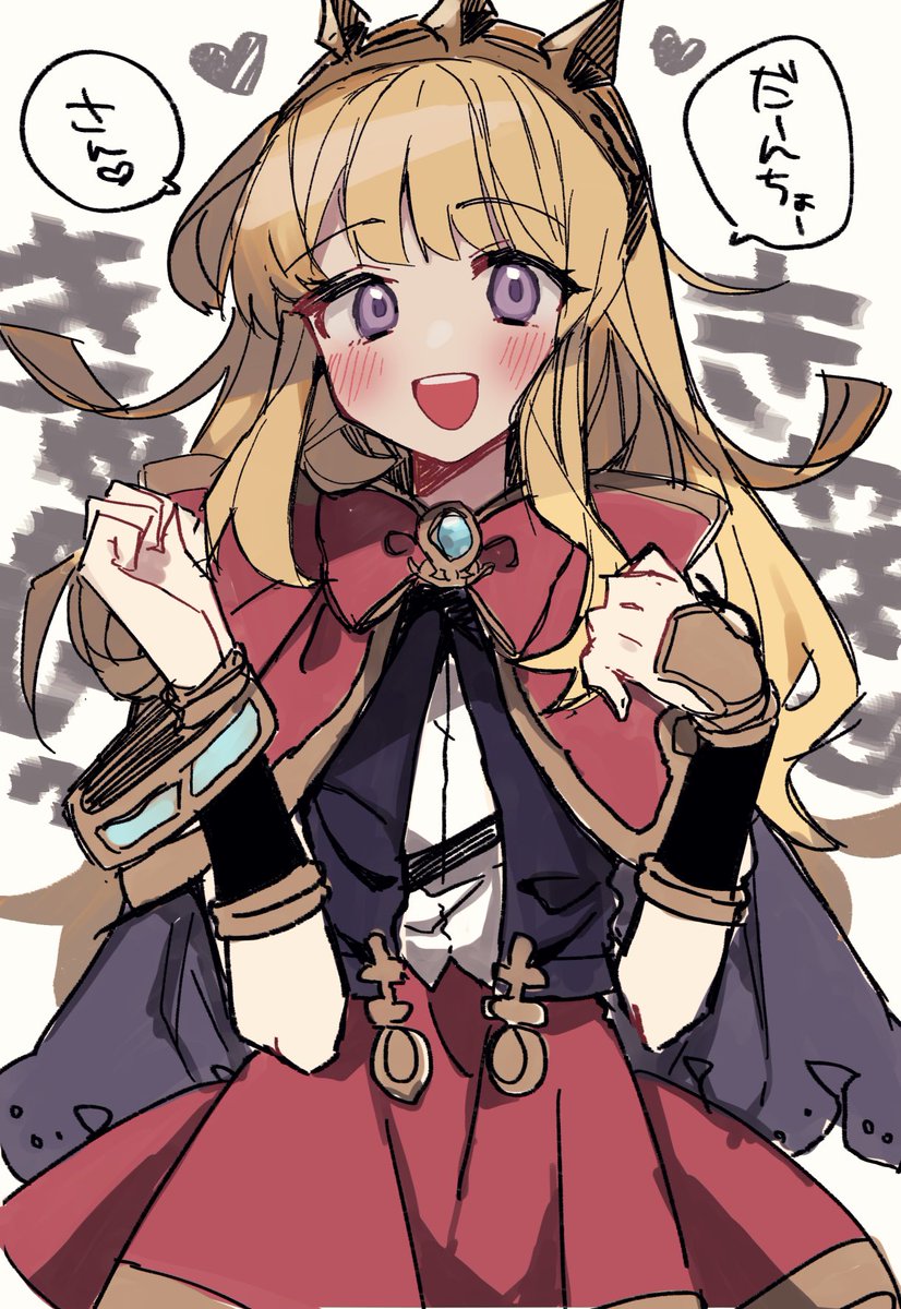 cagliostro (granblue fantasy) 1girl solo long hair blonde hair purple eyes skirt open mouth  illustration images