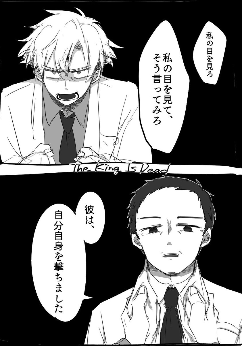 Scp財団本部職員まとめ Min T ミント