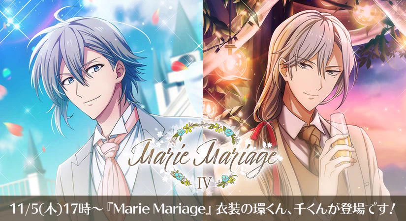 四葉環 缶バッジ マリマリ marie mariage IDOLiSH7 ホロ
