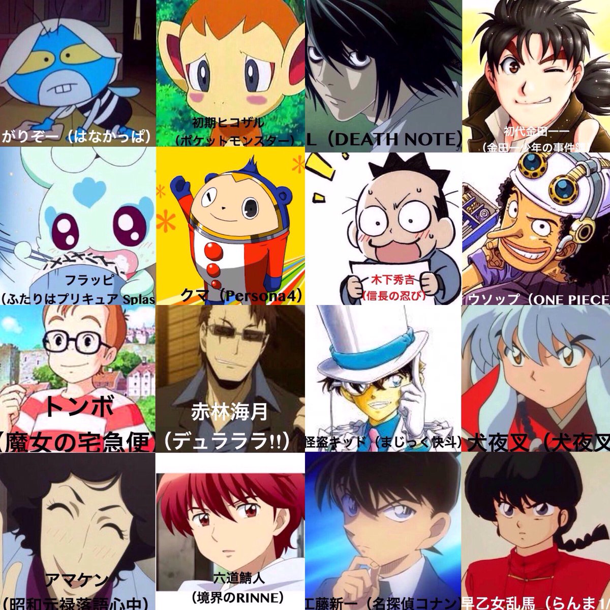 賤ヶ岳リフト 名探偵コナンの工藤新一 ワンピースのウソップ デスノートのｌ の人気 声優 山口勝平さん が 賤ケ岳リフトに来てくれました ー ノ 山口勝平さん 声優 キャラクター一覧 T Co gvffizef 賤ケ岳