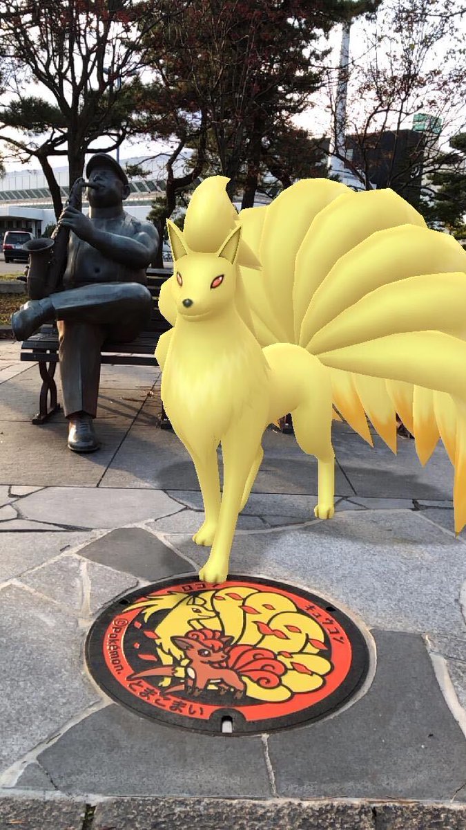 ポケモンだいすきクラブ編集部 公式 Sur Twitter 苫小牧市の市民文化公園 出光カルチャーパーク の 花の調べ という作品の横に設置されています とてもステキな場所なので 機会があったら遊びに行ってみてくださいね ポケふた ポケモンローカルacts