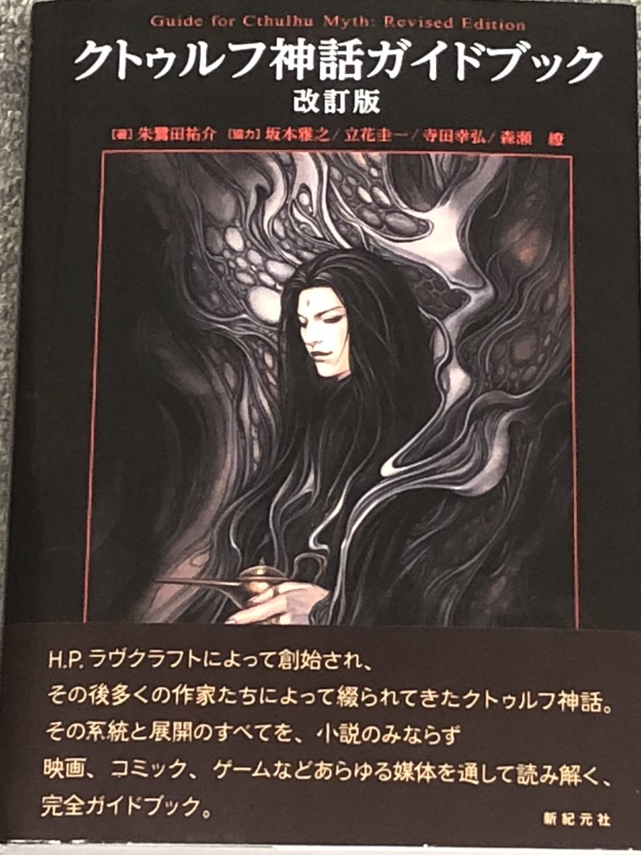 クトゥルフ神話trpg 芋虫 Kp 商人 Pl さぎ様 かわいいメイドちゃんと楽しい 芋虫 元気に行ってきます 立ち絵picrewお借りしてます ツイレポ