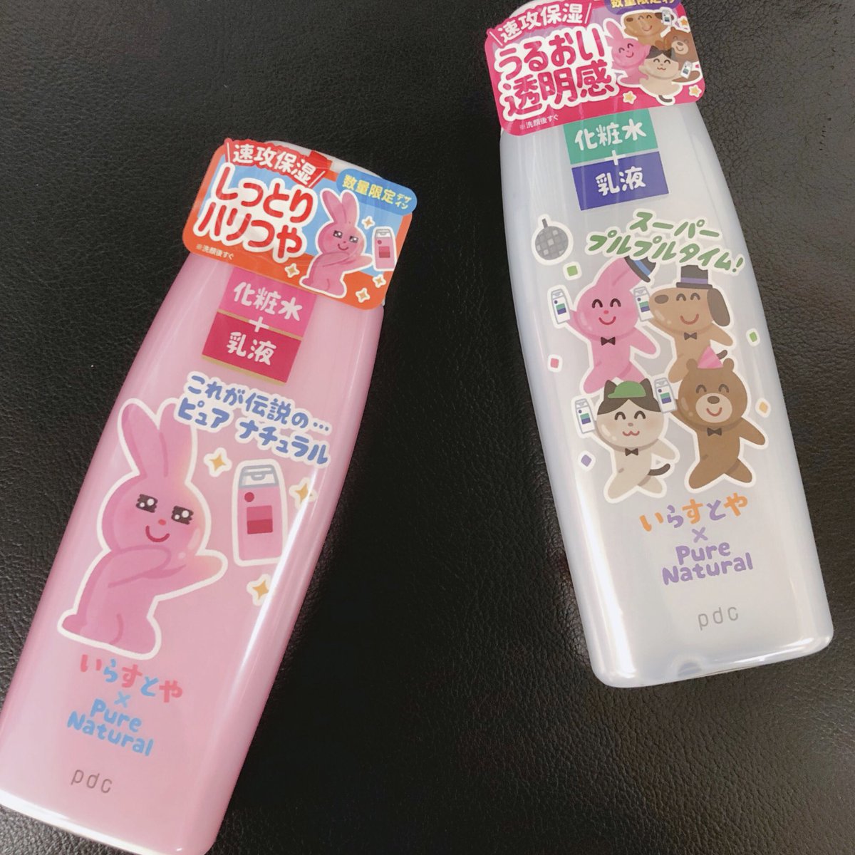 ピュアナチュラル Twitter Search Twitter ピュアナチュラル Twitter Search Twitter