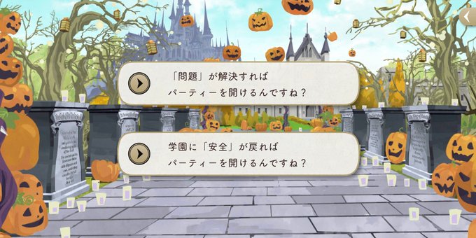 ここの監督生ちょっとジョジョキャラっぽくない? 