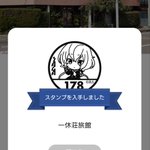 ツイートに含まれる画像