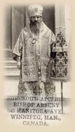 Eventually raised to bishop of the Canadian diocese, he would return twice to Russia, securing funding for the American church & 50 holy relics to be housed in future American parishes.He also received honors from Tsar St. Nicholas II for the fervor of his written sermons.