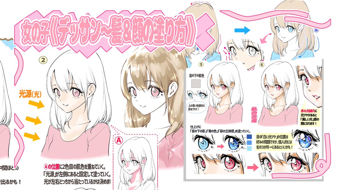 ファンボックス講座は
月初めの登録が1番お得です❗️

【女性の描き方】超人気1位?↓
https://t.co/MdN7suZDlk
【最強に綺麗な瞳の描き方】↓
https://t.co/ELLqDXMbZG
【お尻と下着の描き方】最新作✨↓
https://t.co/0E1x00LIfU
【女の子が上達する講座】が豊富‼️
無料講座を探す手間もありません✨ 