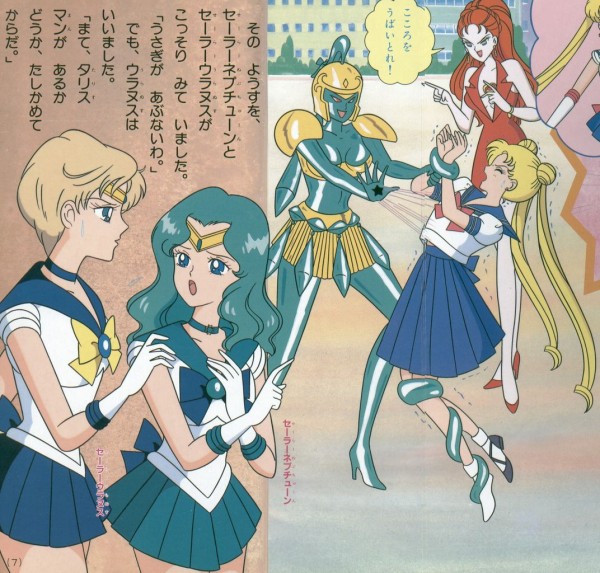 ヒロインピンチ好き Starseed0 さん がハッシュタグ セーラームーン をつけたツイート一覧 2 Whotwi グラフィカルtwitter分析 ヒロインピンチ好き Starseed0 さん がハッシュタグ セーラームーン をつけたツイート一覧 2 Whotwi グラフィカルtwitter分析