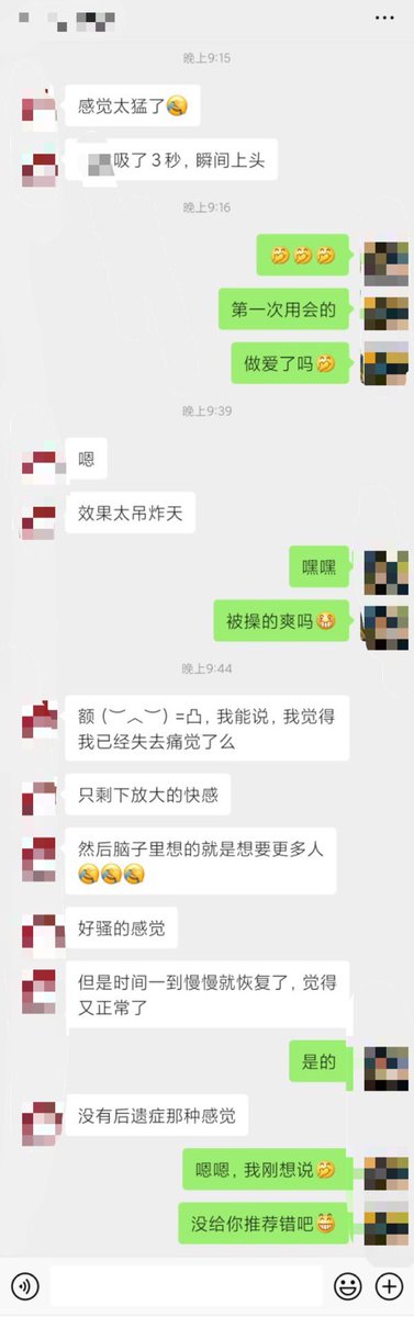 cw980601's tweet photo. 电子烟教父用回馈告诉你！新出炉的回馈！效果有保证！无效可退款！效果好不好反馈图说话！另也有进口Rush出售价格实惠～
11月份电子烟有优惠！活动详情微信了解 文案字数有限
需要的可以扫下方微信!
#gay #直男 #同志 #骚0 #rush #g点 #0号 #GAY #G #电子烟 #受 #伟哥 #电子烟 #gay #受 #g #飞行员 https://t.co/LbzqjCXMUa