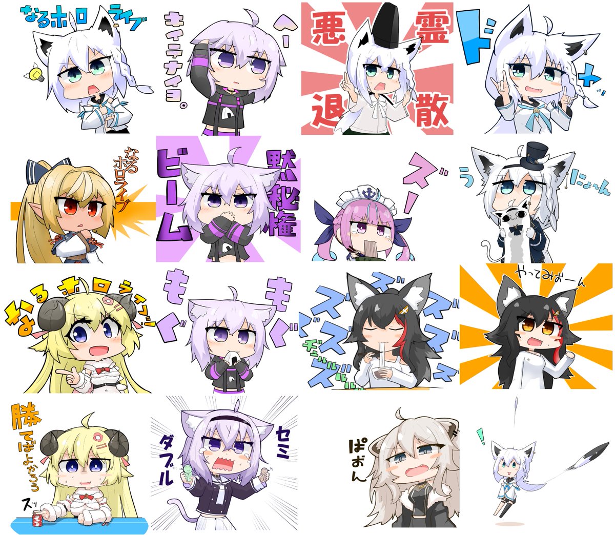 ちょっとずつ増えつつあるスタンプ風ホロライブ 