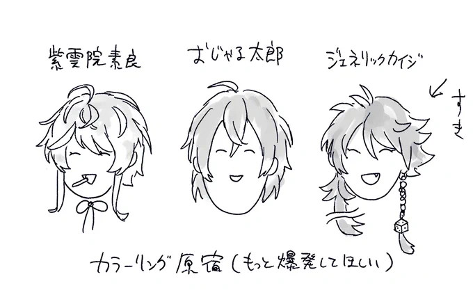 原宿(原宿ではない) 