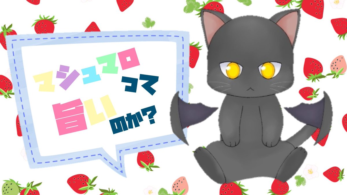 バブルボム 探偵 メディアじゃないと遡るのが限界っすね Webとかだともっと行けるのかもしれないけど メディアの一番下が 4月14日で 干し芋が4月19日にあった ちなみにこんな可愛いのもあった