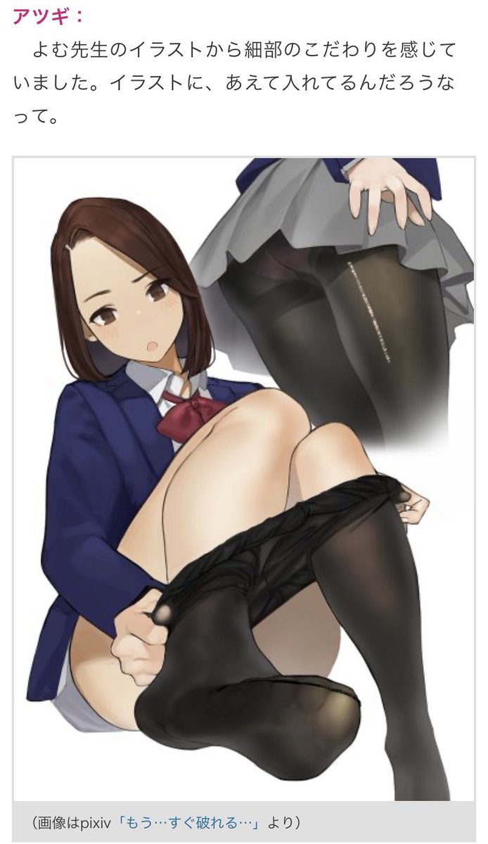よく燃えてるタイツの企画ですが 我が家の妻と娘から あのイラストでパッケージ作ってくれればいいのに かわいいよね と言われて あーっ 同性でも価値観これだけ違うと大変よねぇ と思ってます 現場から以上です 2ページ目 Togetter よく燃えてるタイツの企画ですが 我が家の妻と娘から あのイラストでパッケージ作ってくれればいいのに かわいいよね と言われて あーっ 同性でも価値観これだけ違うと大変よねぇ と思ってます 現場から以上です 2ページ目 Togetter