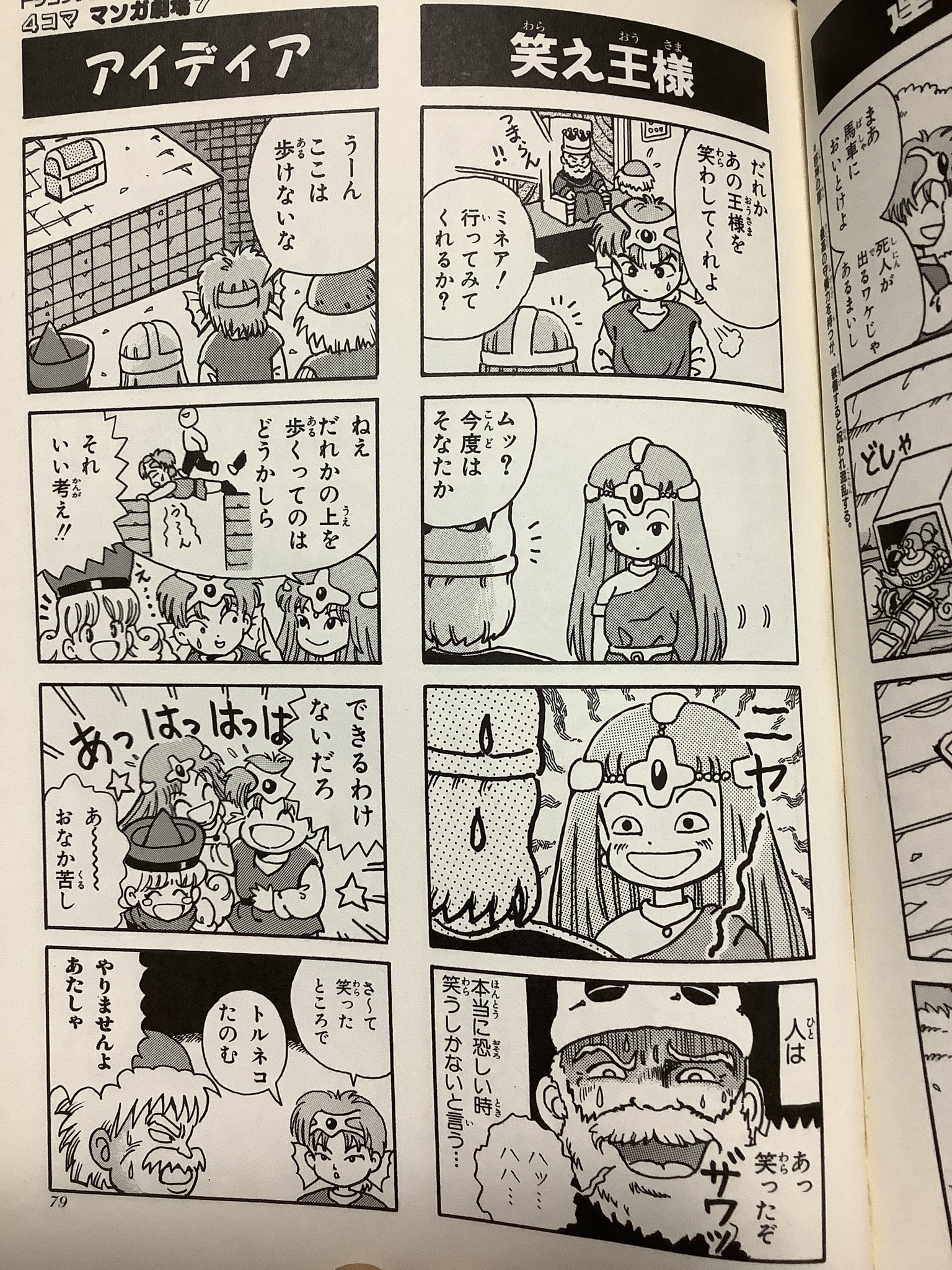 ケケー ウーム やはり衛藤ヒロユキ天才というか奇才というか 個性が爆発しすぎというか 意味不明なんだがなんかすげー笑えるww ケケー ウーム やはり衛藤ヒロユキ天才というか奇才というか 個性が爆発しすぎというか 意味不明なんだがなんかすげー笑えるww